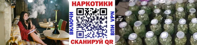 Названия наркотиков Новоузенск Бошки Шишки  Мефедрон  КОКАИН  APVP  Гашиш 