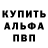 Amphetamine 97% Maxim Komarovskiy