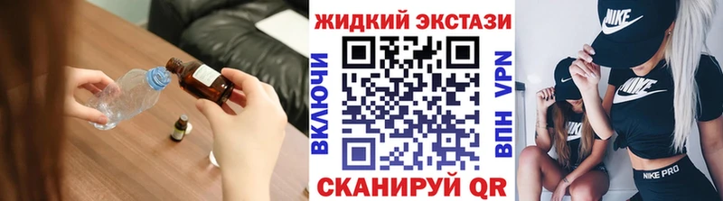 нарко площадка официальный сайт  Новоузенск  Бутират BDO 