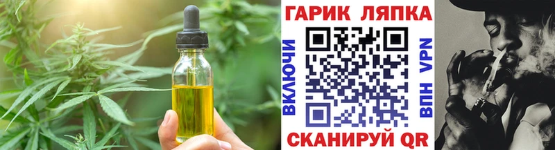 Еда ТГК марихуана  Новоузенск 