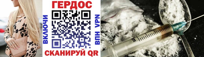 купить закладку  ссылка на мегу как войти  мориарти состав  Новоузенск  Героин Афган 