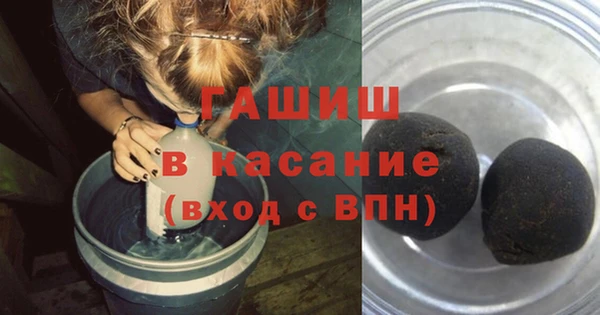 марихуана Покров
