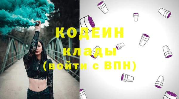 меф Покачи