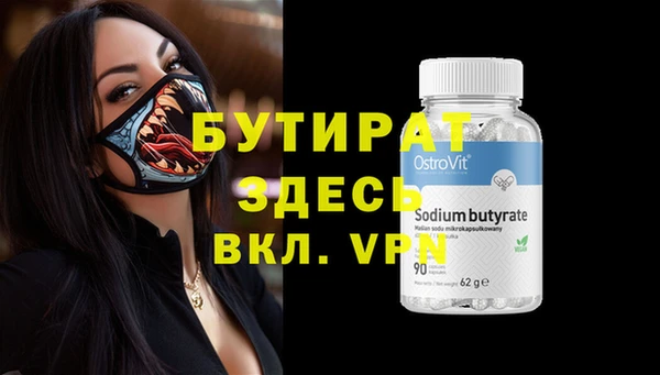 меф Покачи