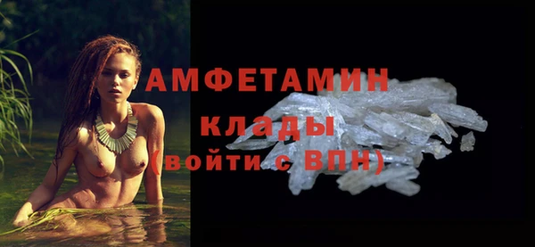 спайс Баксан