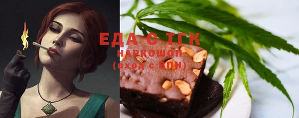 марихуана Покров
