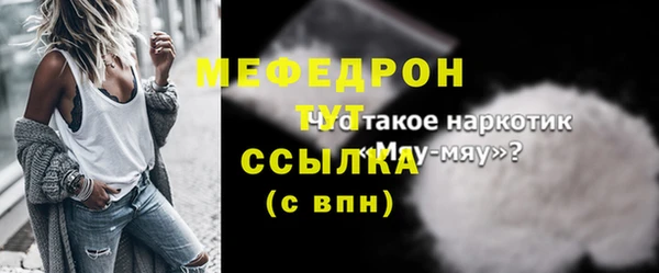гидра Покровск