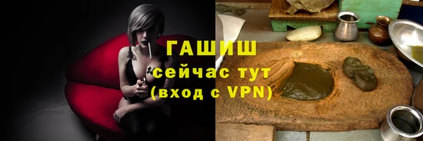 меф Покачи