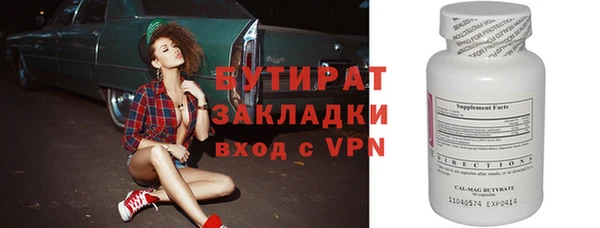 спайс Баксан