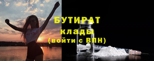 марихуана Покров