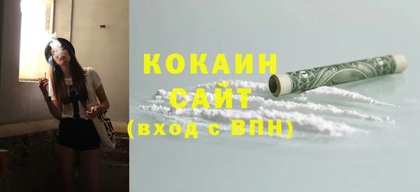 меф Покачи