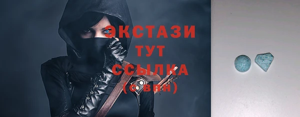 гидра Покровск
