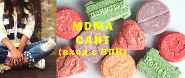 меф Покачи