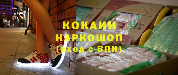марихуана Покров