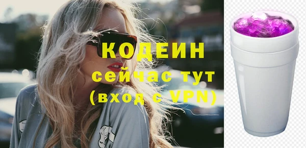 марихуана Покров