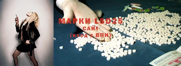 марихуана Покров