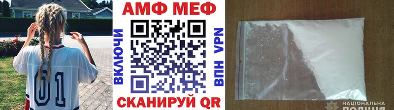 наркотики Новоузенск kraken как зайти МЕТАМФЕТАМИН Methamphetamine