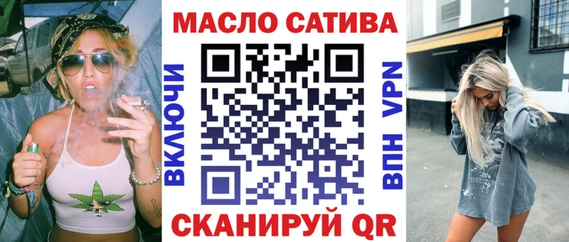 где найти наркотики  Новоузенск  Дистиллят ТГК жижа 
